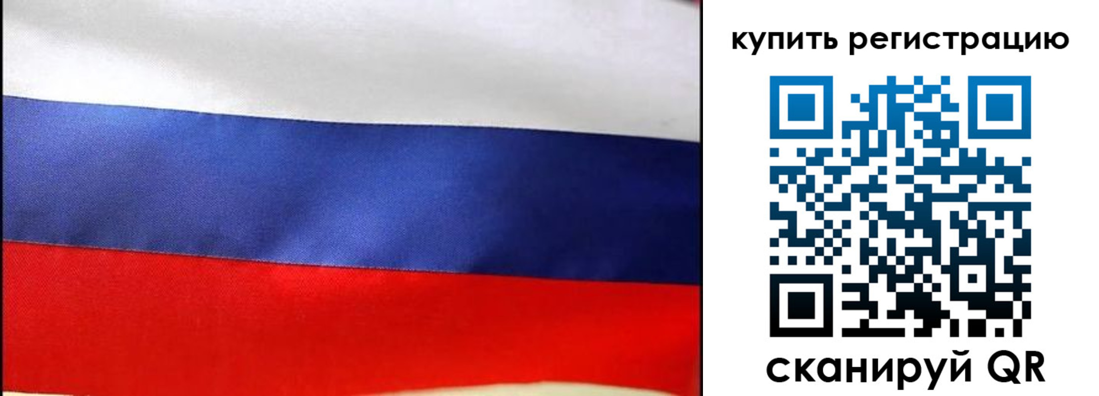 регистрация в Козельске
