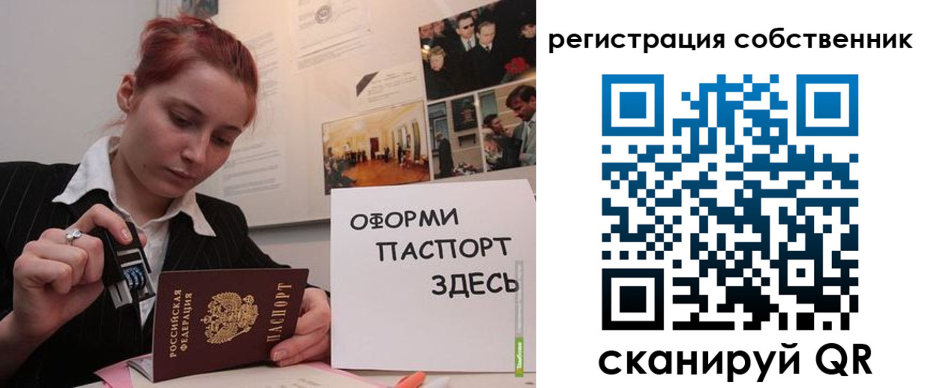 регистрация в Козельске