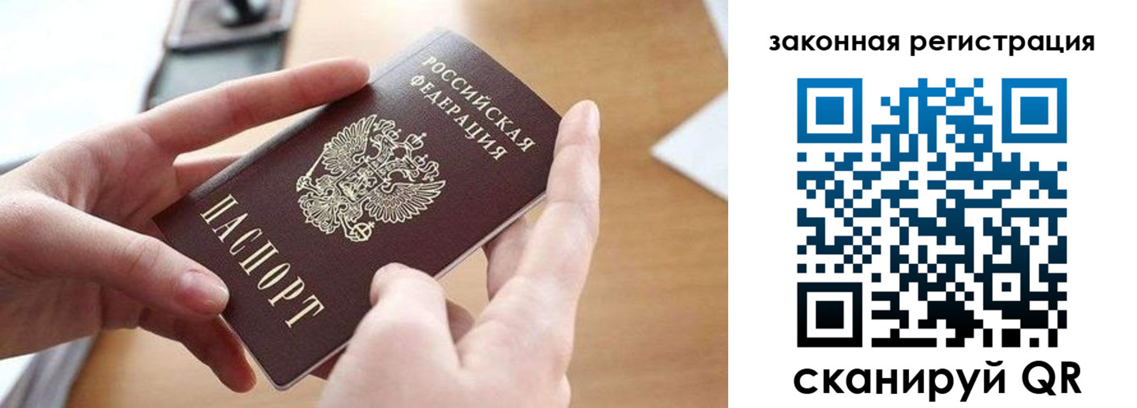 прописка для школы в Козельске