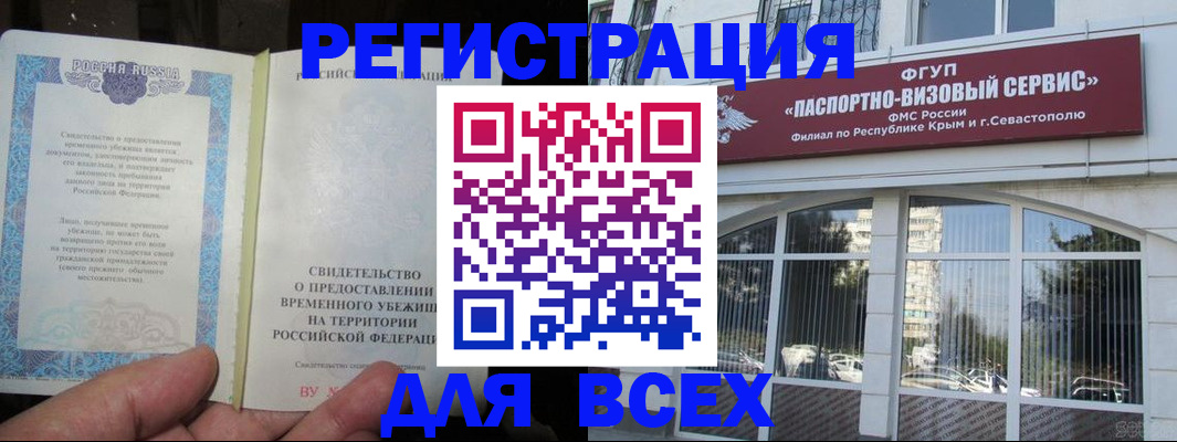 где прописаться в Козельске