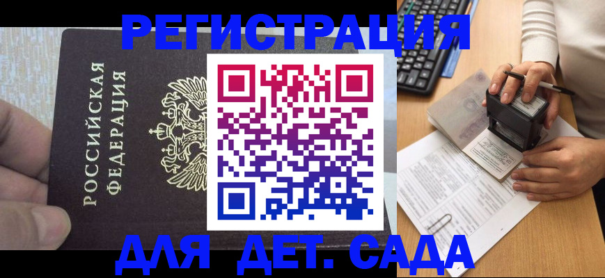 миграционный учет в Козельске